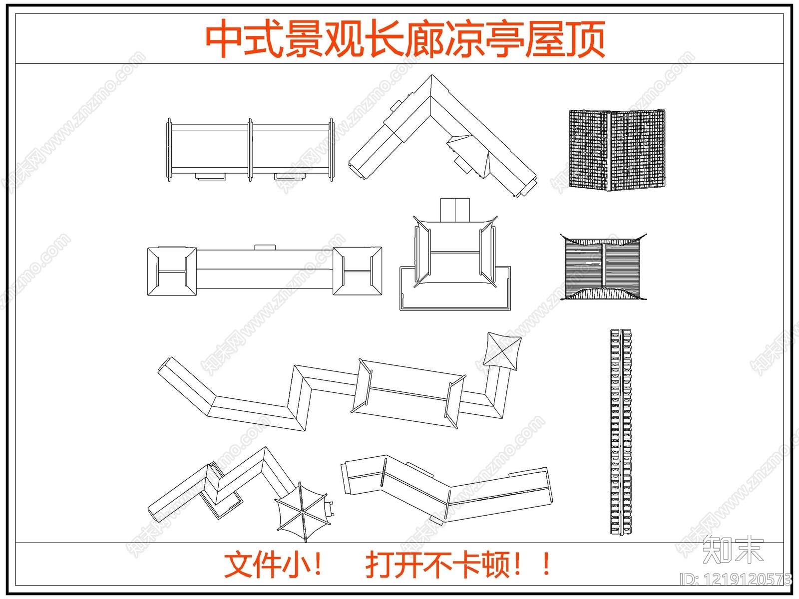 中式瓦屋面CAD图纸