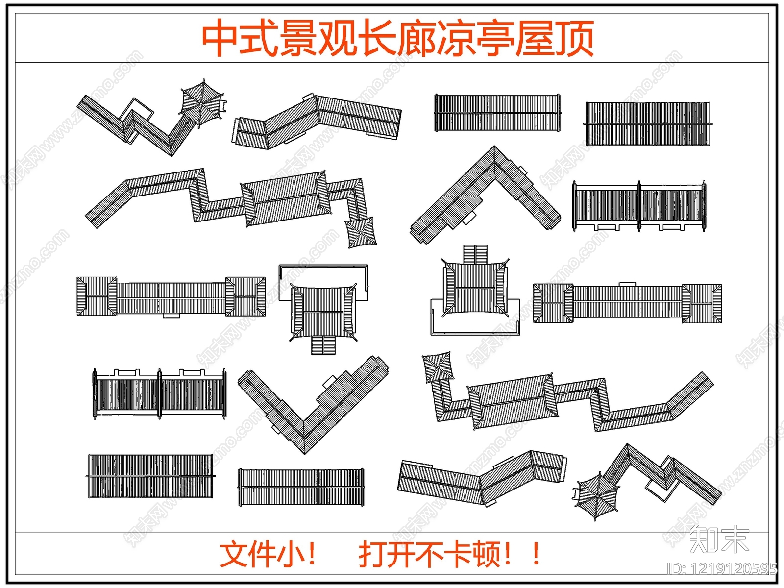 中式瓦屋面CAD图纸