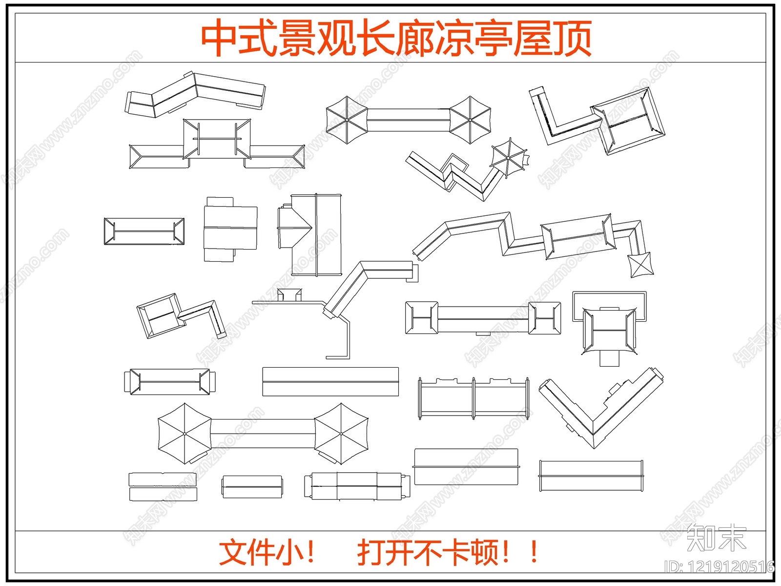 中式瓦屋面CAD图纸