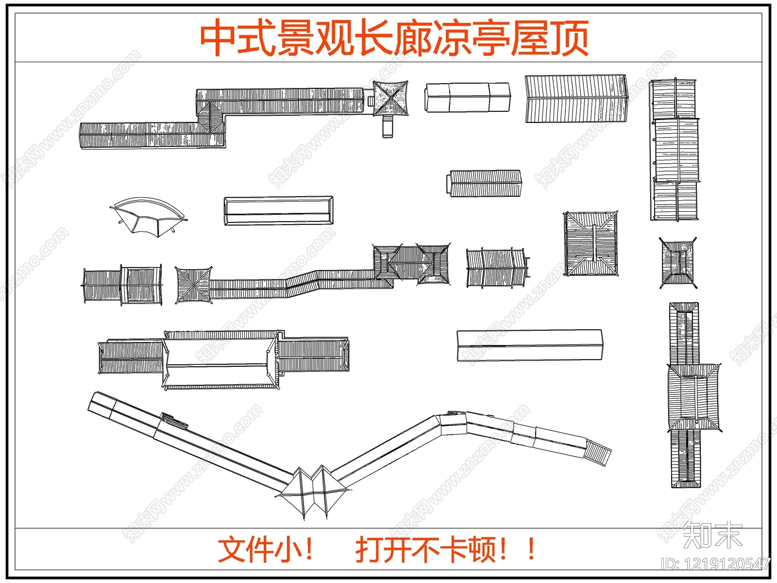 中式瓦屋面CAD图纸