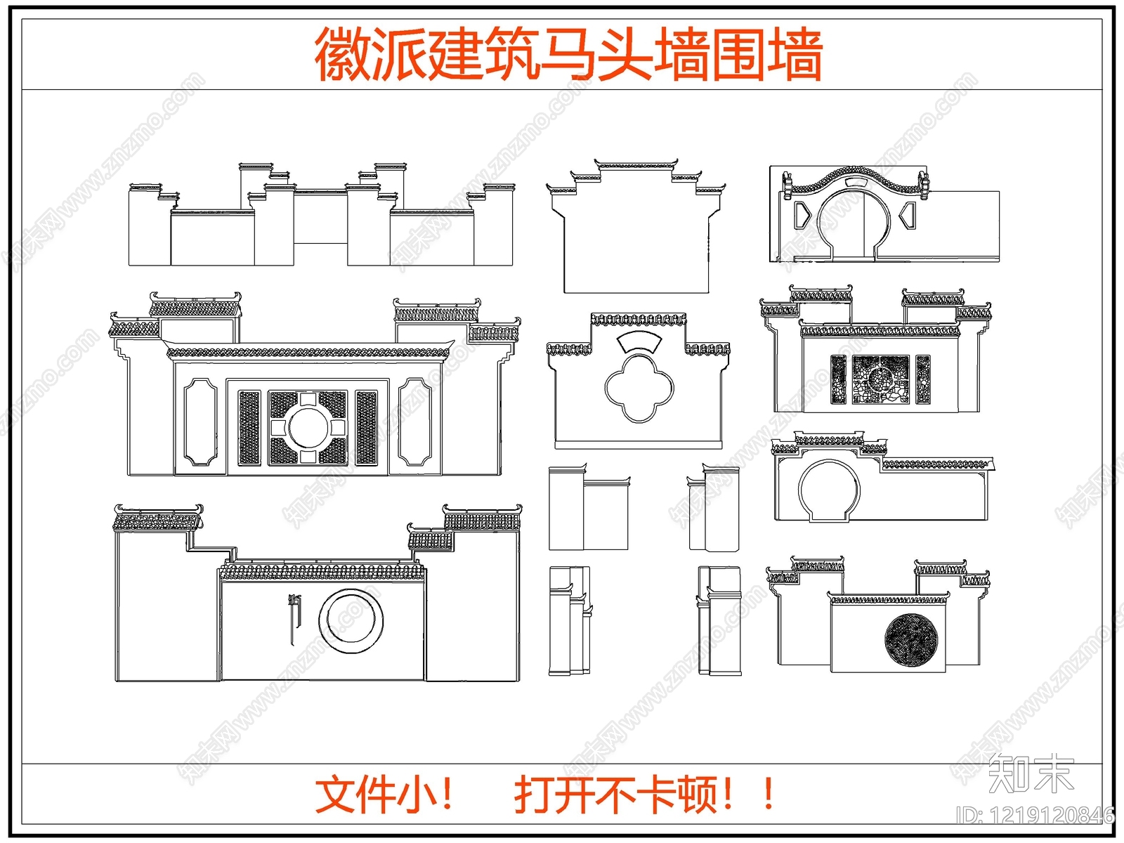 中式外墙构造CAD图纸
