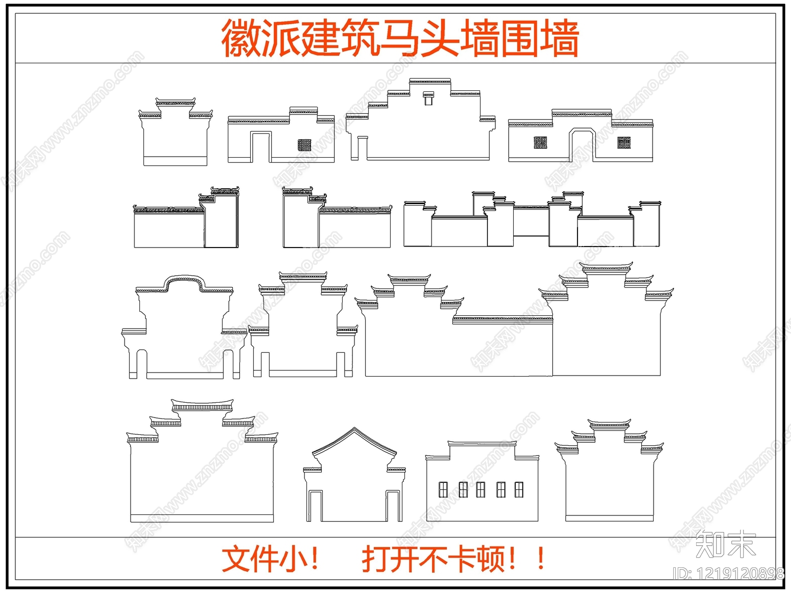 中式外墙构造CAD图纸