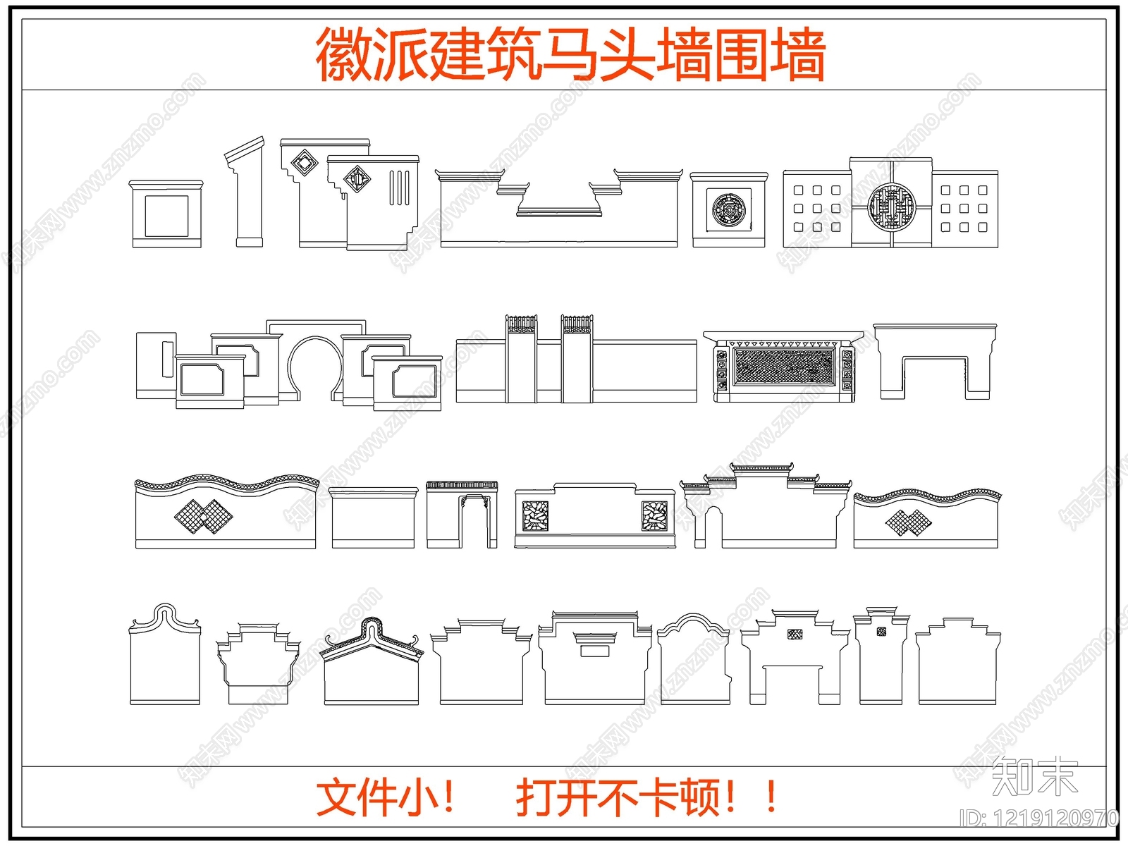 中式外墙构造CAD图纸