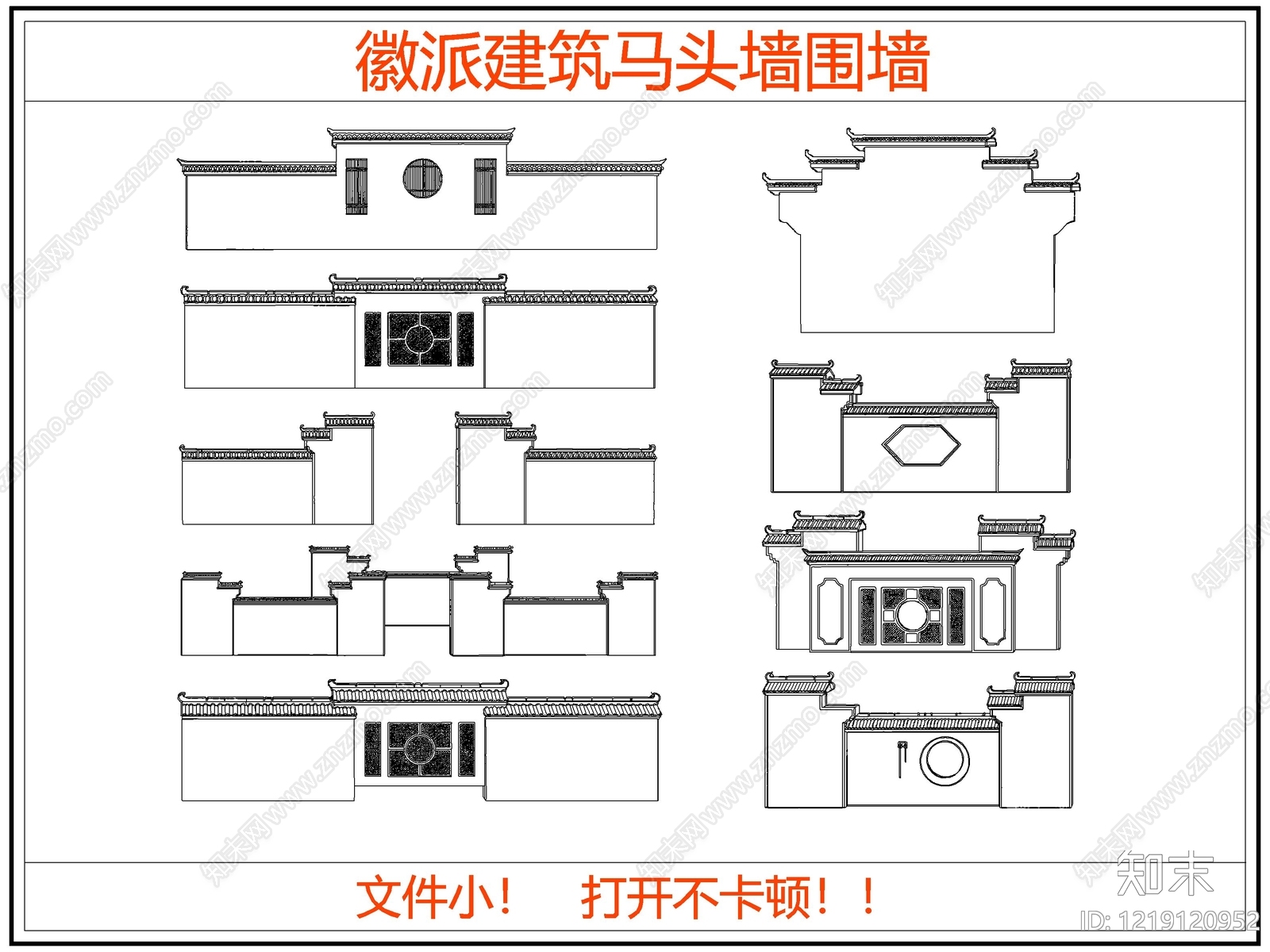 中式外墙构造CAD图纸