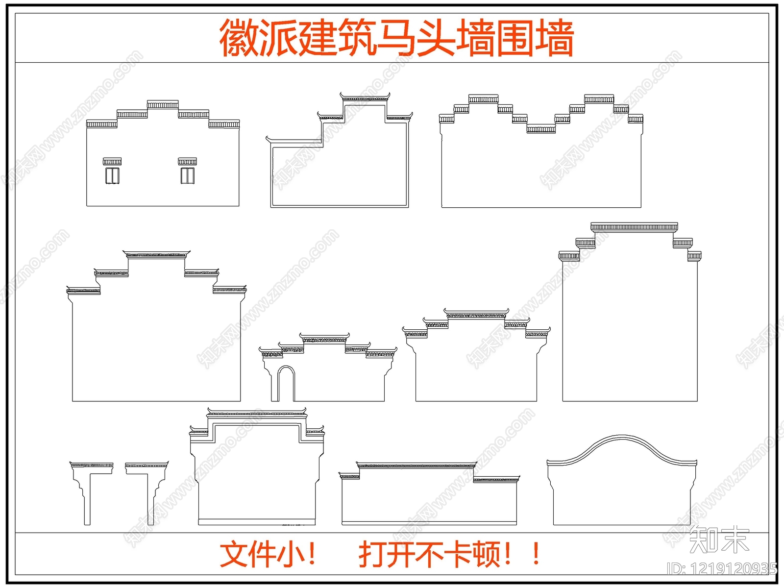 中式外墙构造CAD图纸
