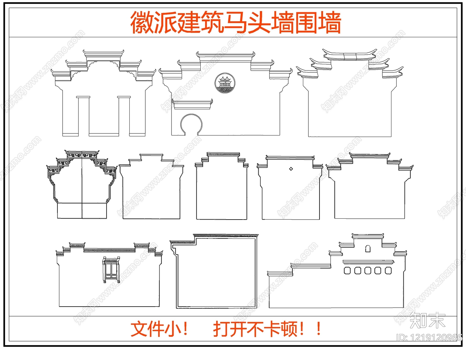 外墙构造CAD图纸