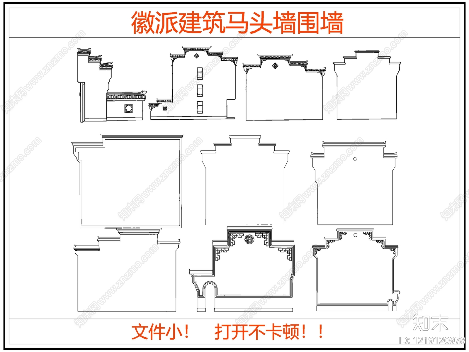 中式外墙构造CAD图纸