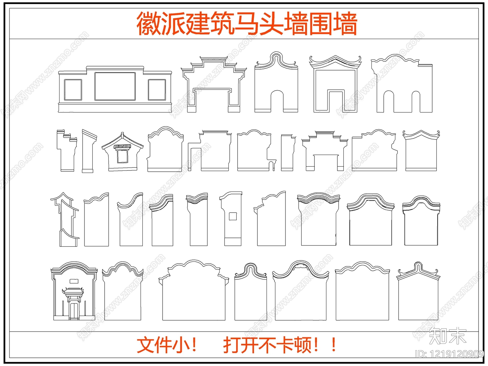 中式外墙构造CAD图纸