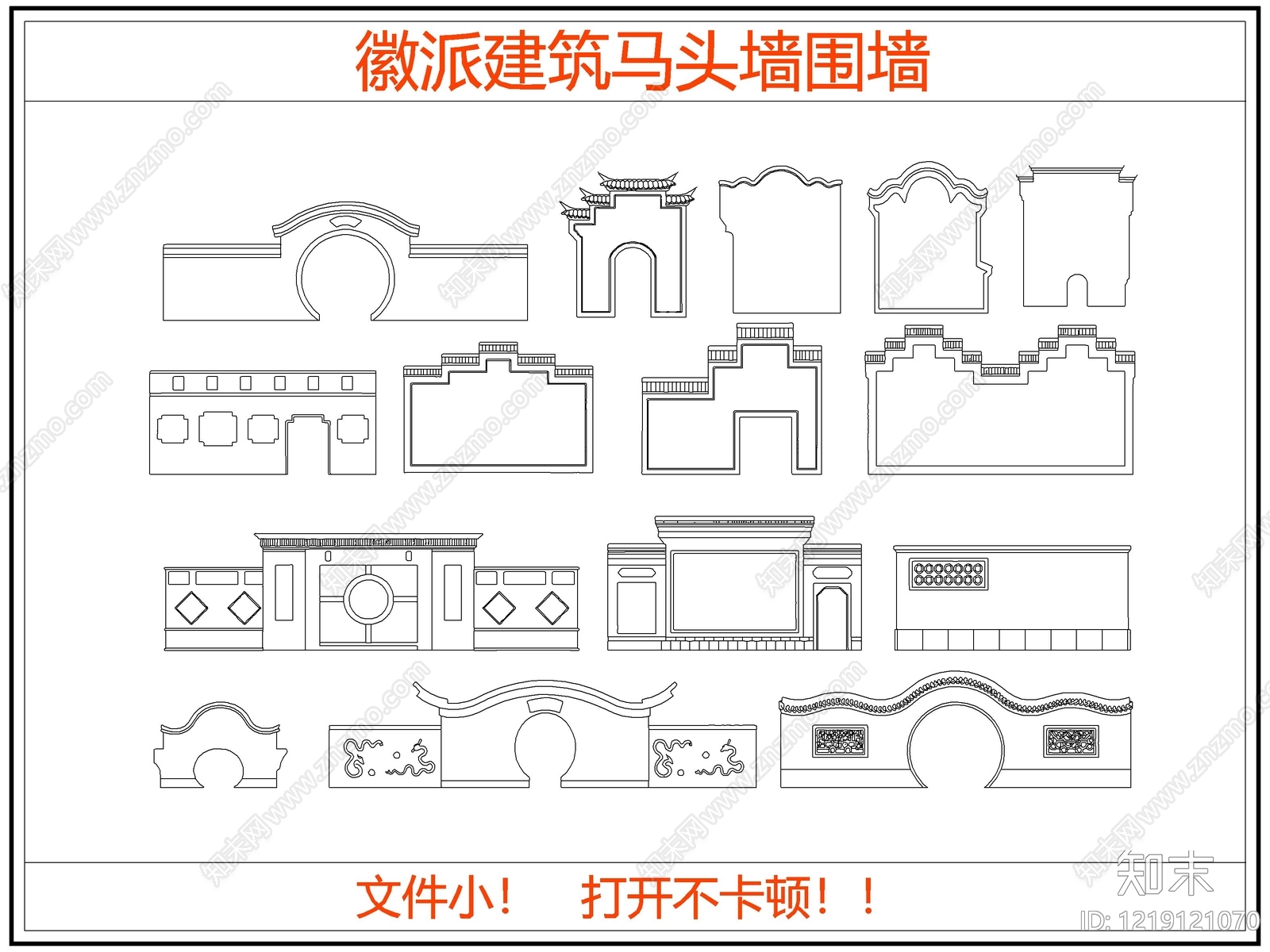 中式外墙构造CAD图纸