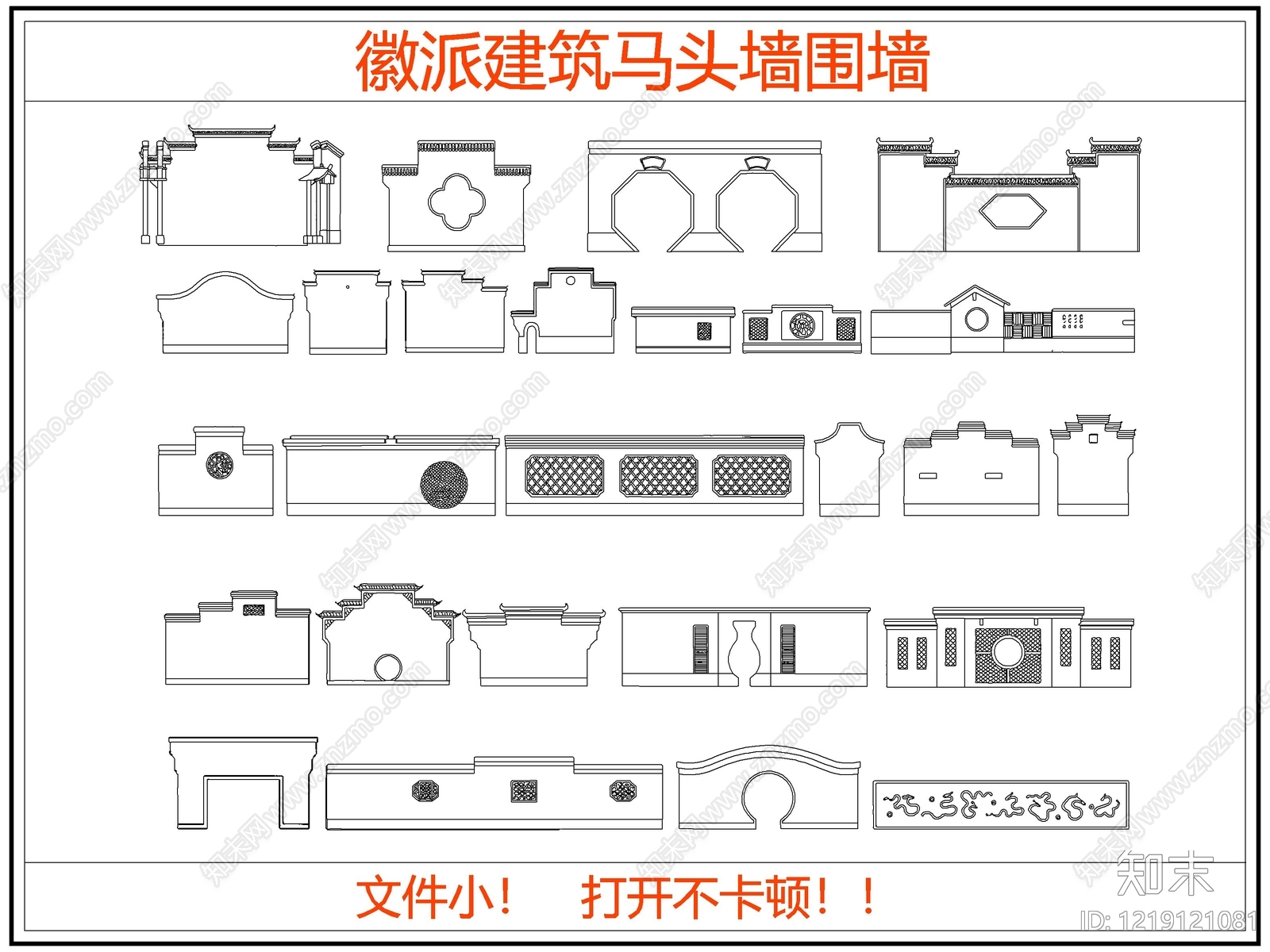 中式外墙构造CAD图纸