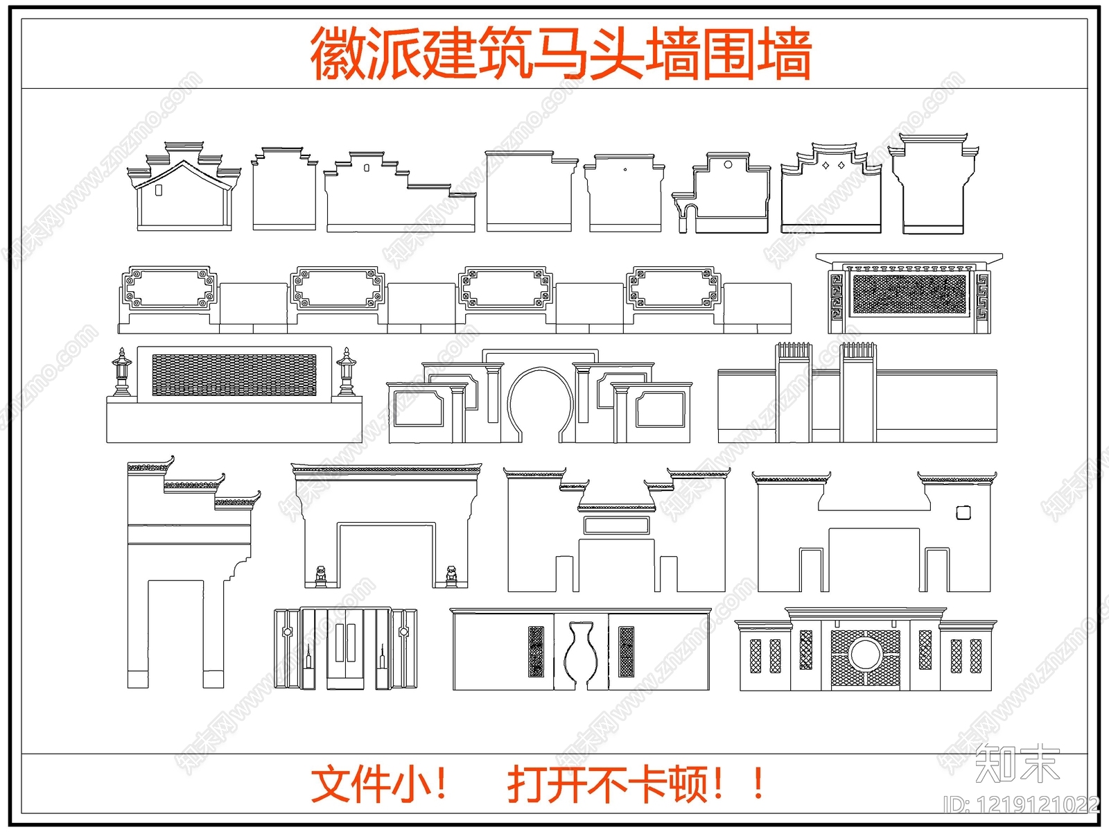 中式外墙构造CAD图纸