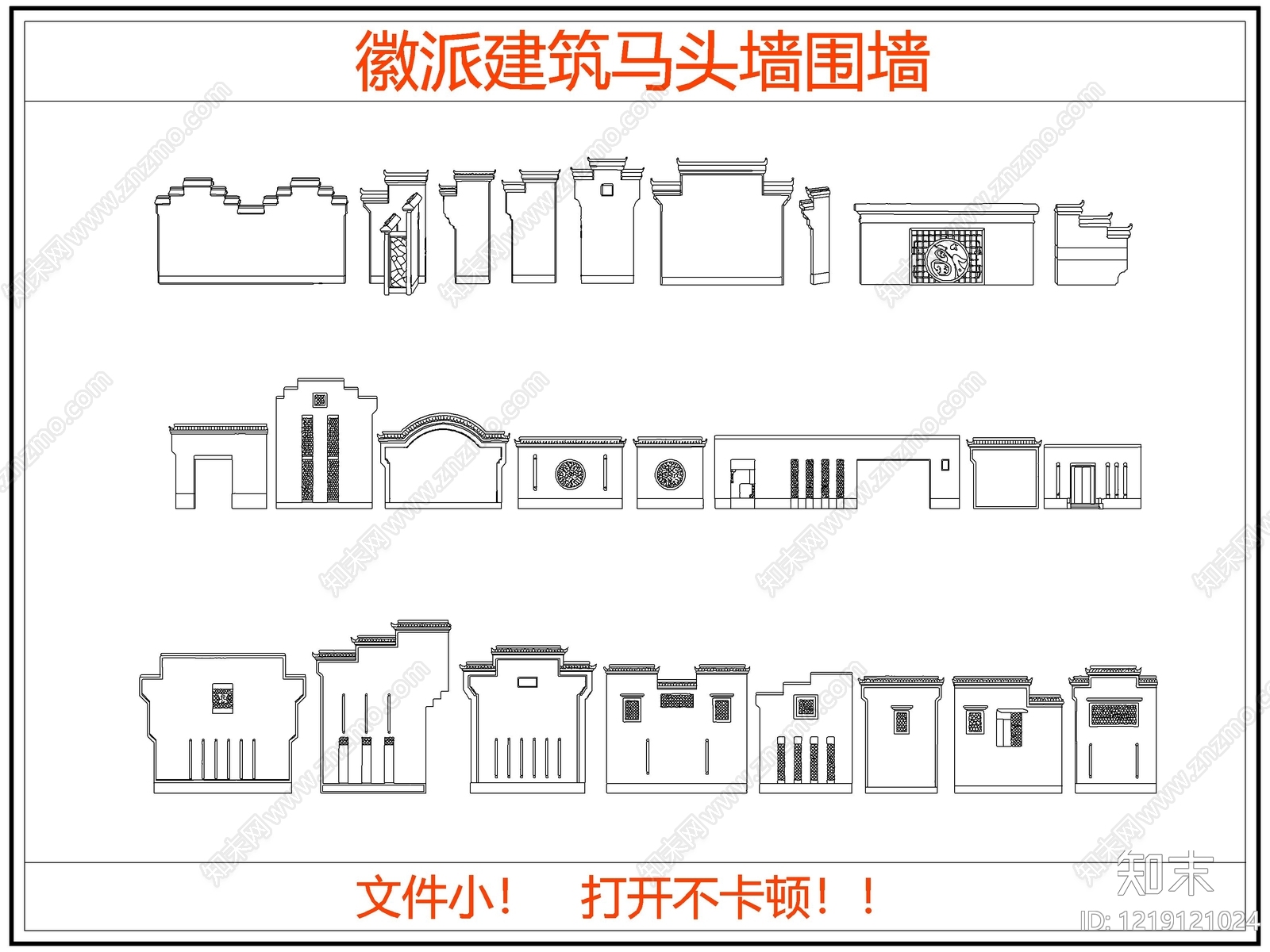 中式外墙构造CAD图纸