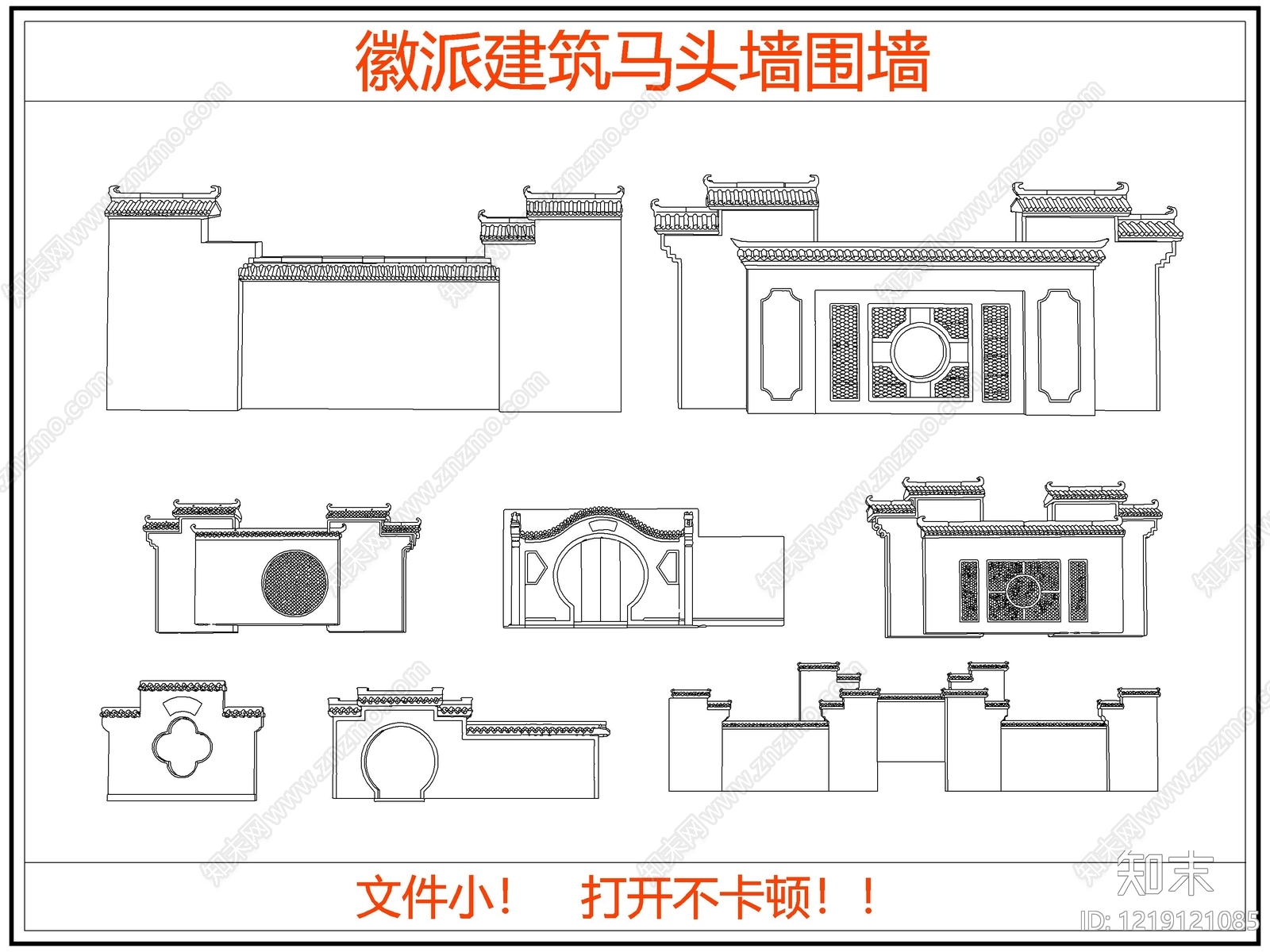 中式外墙构造CAD图纸