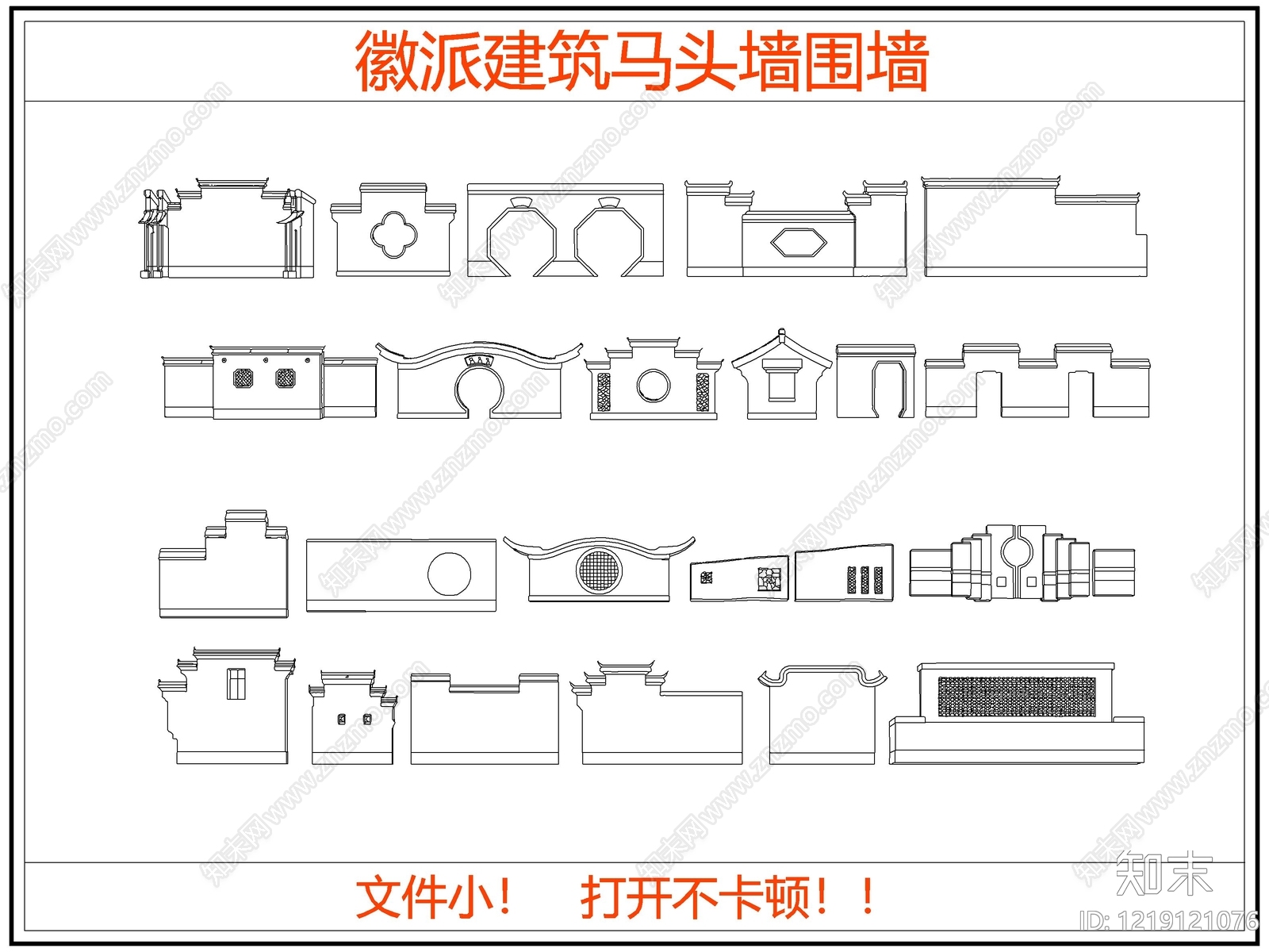 中式外墙构造CAD图纸