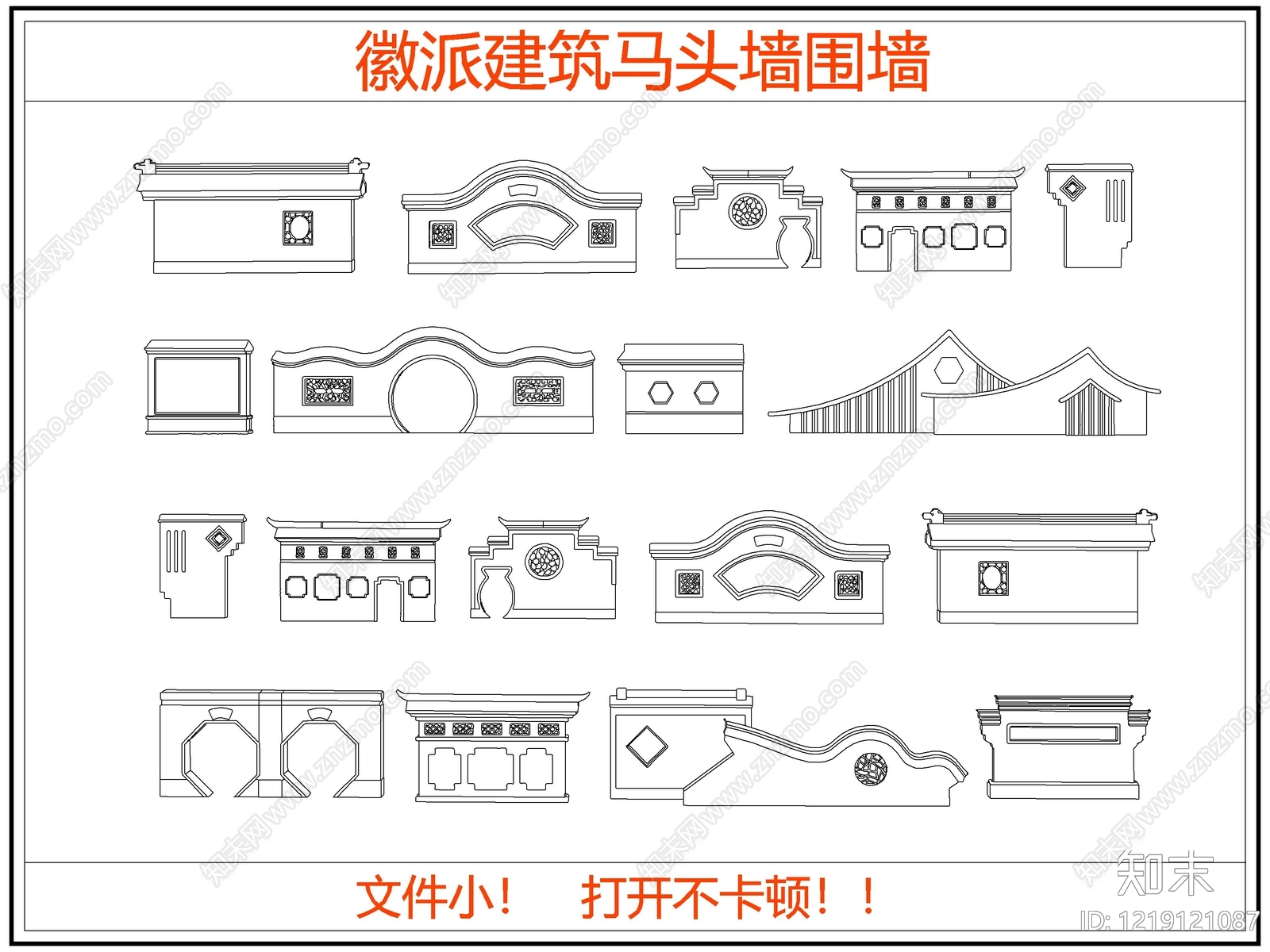中式外墙构造CAD图纸
