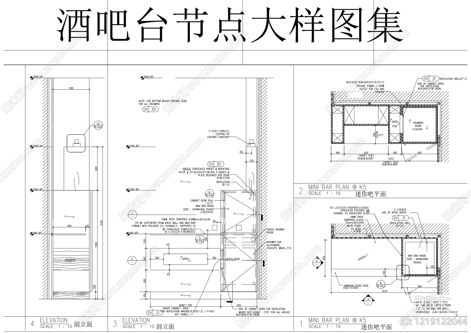 其他室内工艺节点CAD图纸