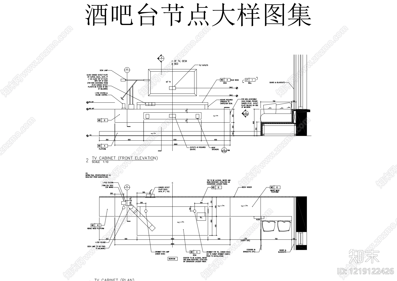 酒店家具CAD图纸
