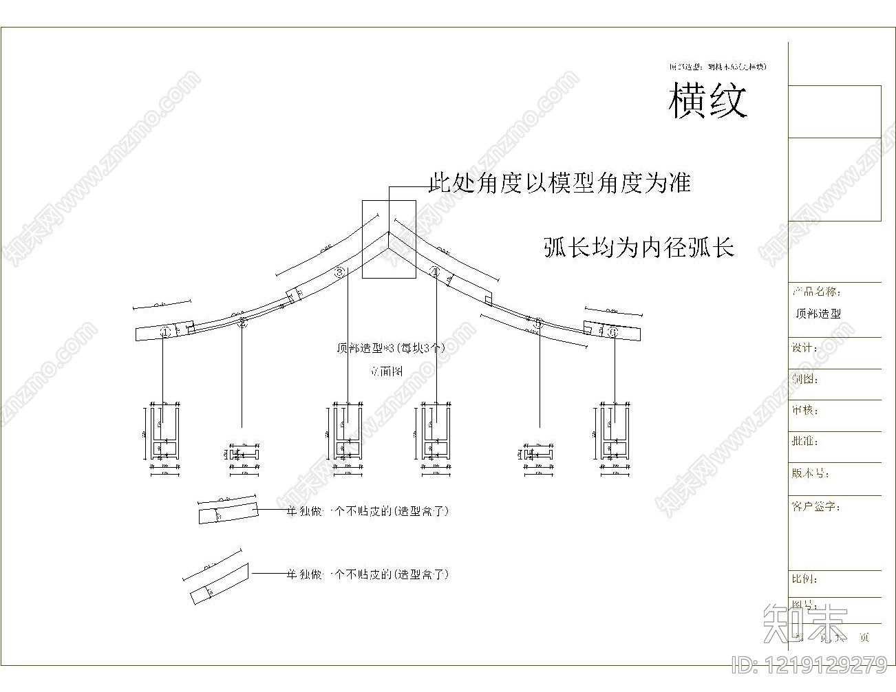 家装图库CAD图纸