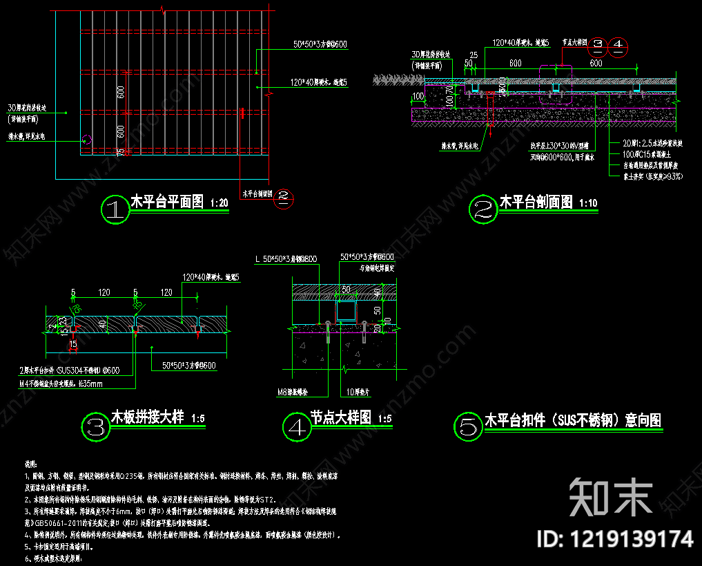 景观节点cad施工图下载【ID:1219139174】
