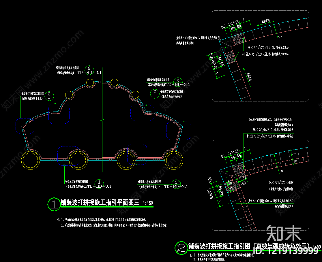 景观节点cad施工图下载【ID:1219139999】