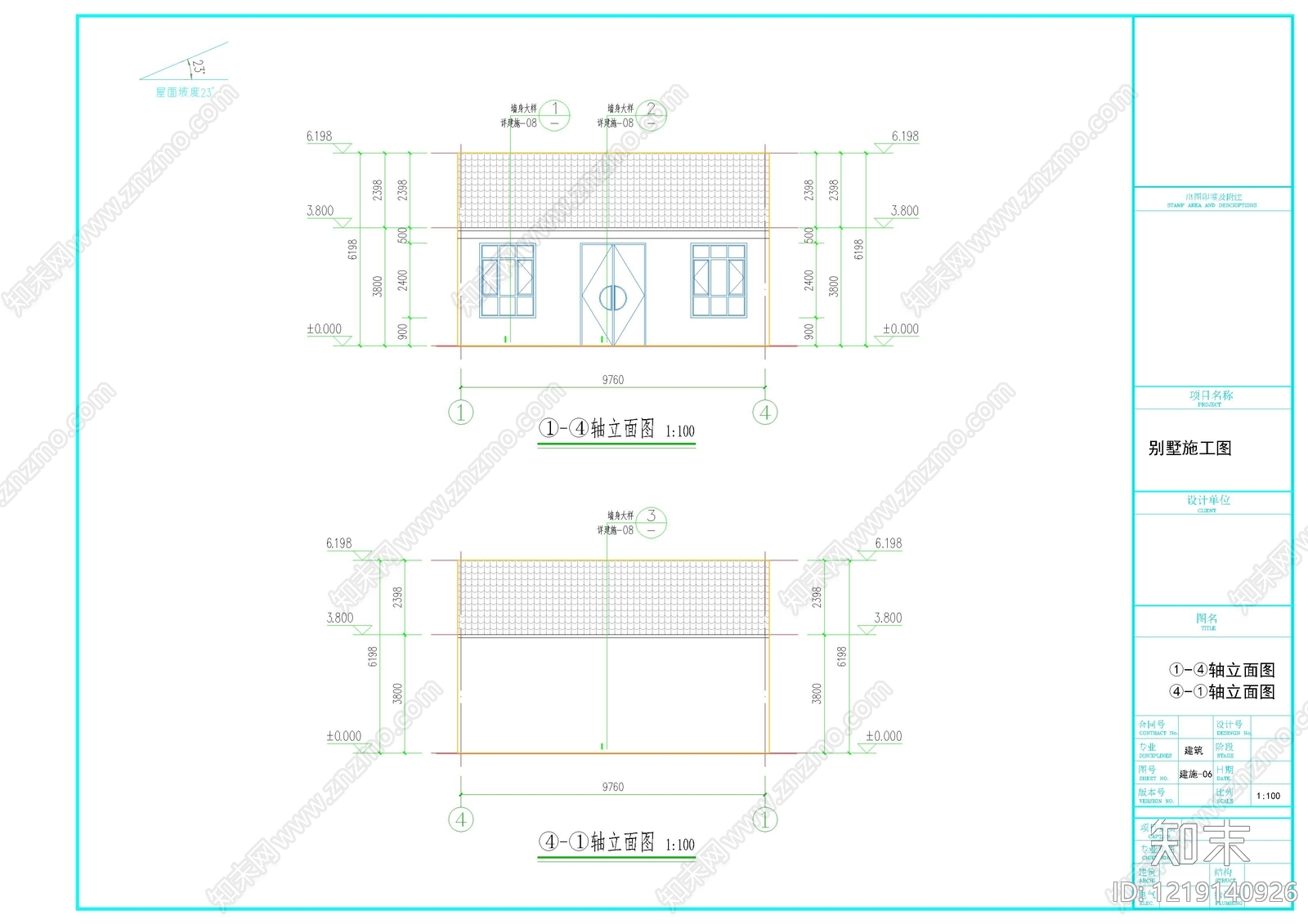 别墅建筑cad施工图下载【ID:1219140926】