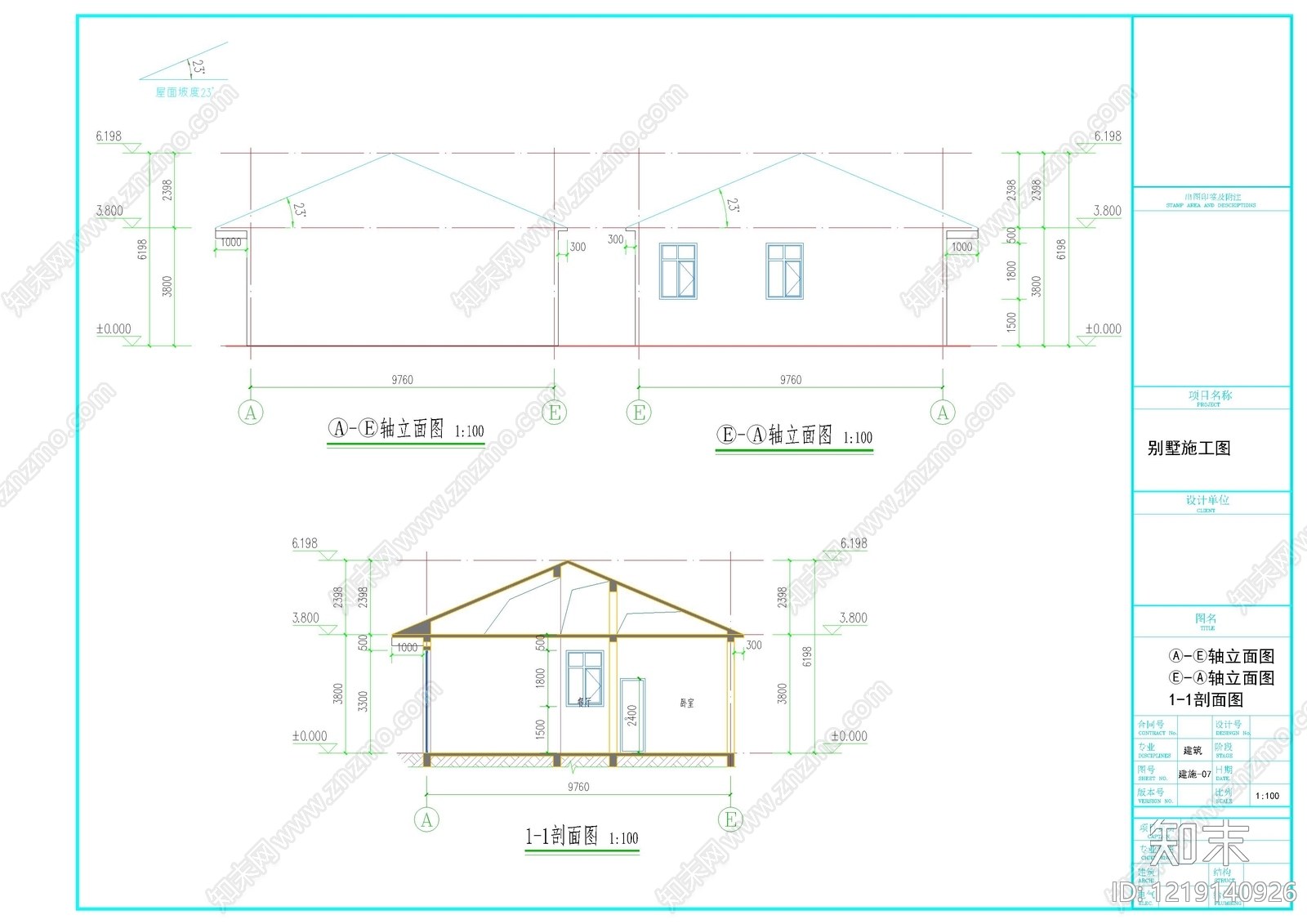 别墅建筑cad施工图下载【ID:1219140926】