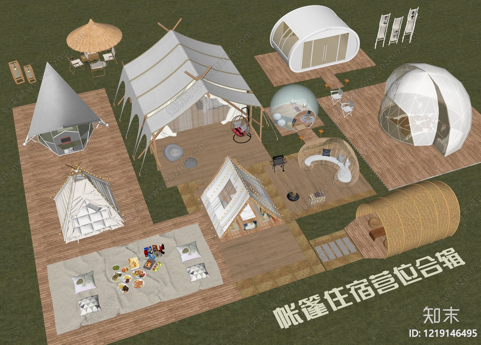 野奢风营地SU模型下载【ID:1219146495】