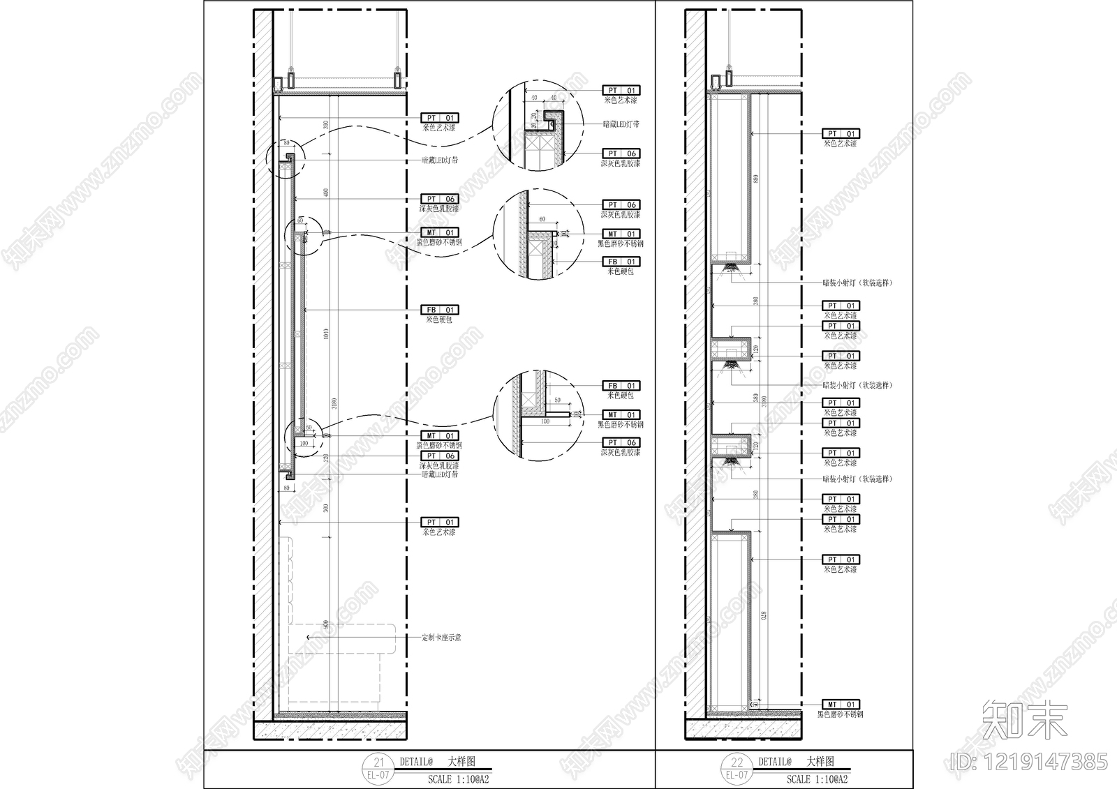 墙面节点cad施工图下载【ID:1219147385】