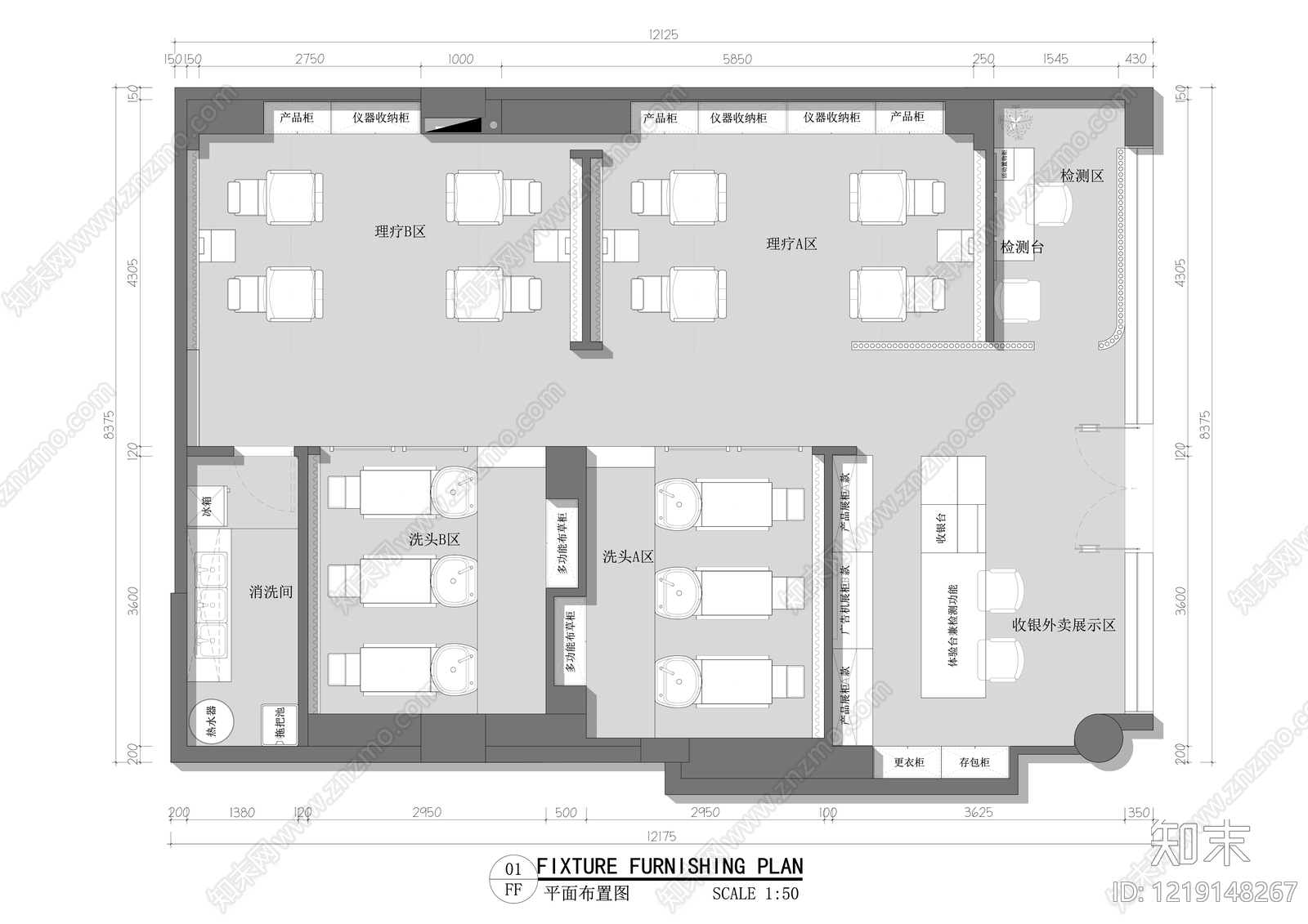 理发店cad施工图下载【ID:1219148267】