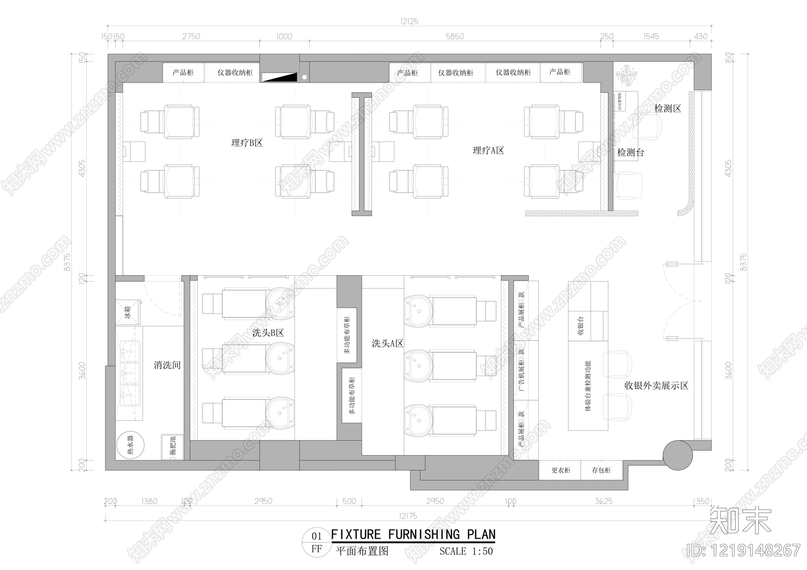 理发店cad施工图下载【ID:1219148267】