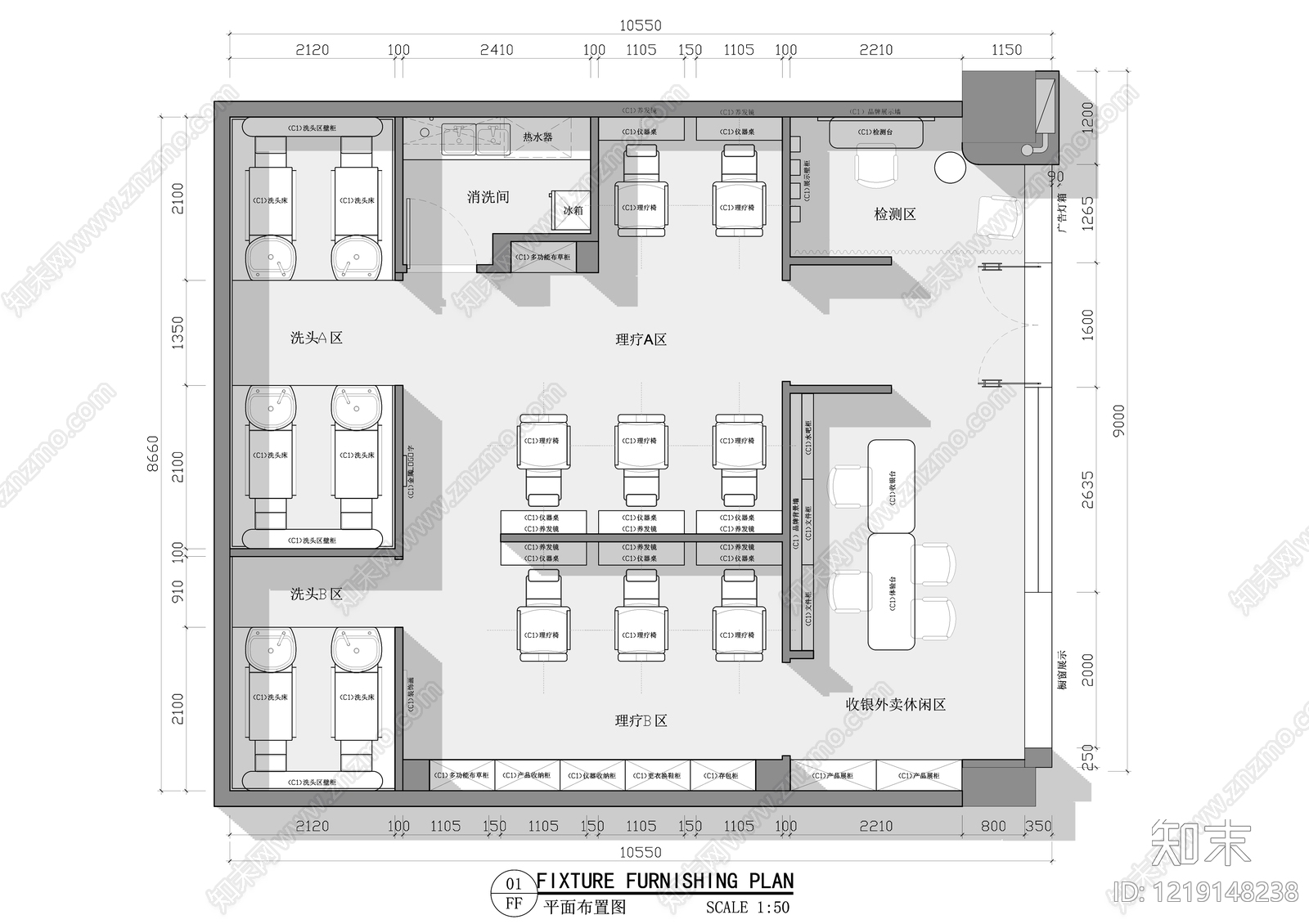 理发店cad施工图下载【ID:1219148238】