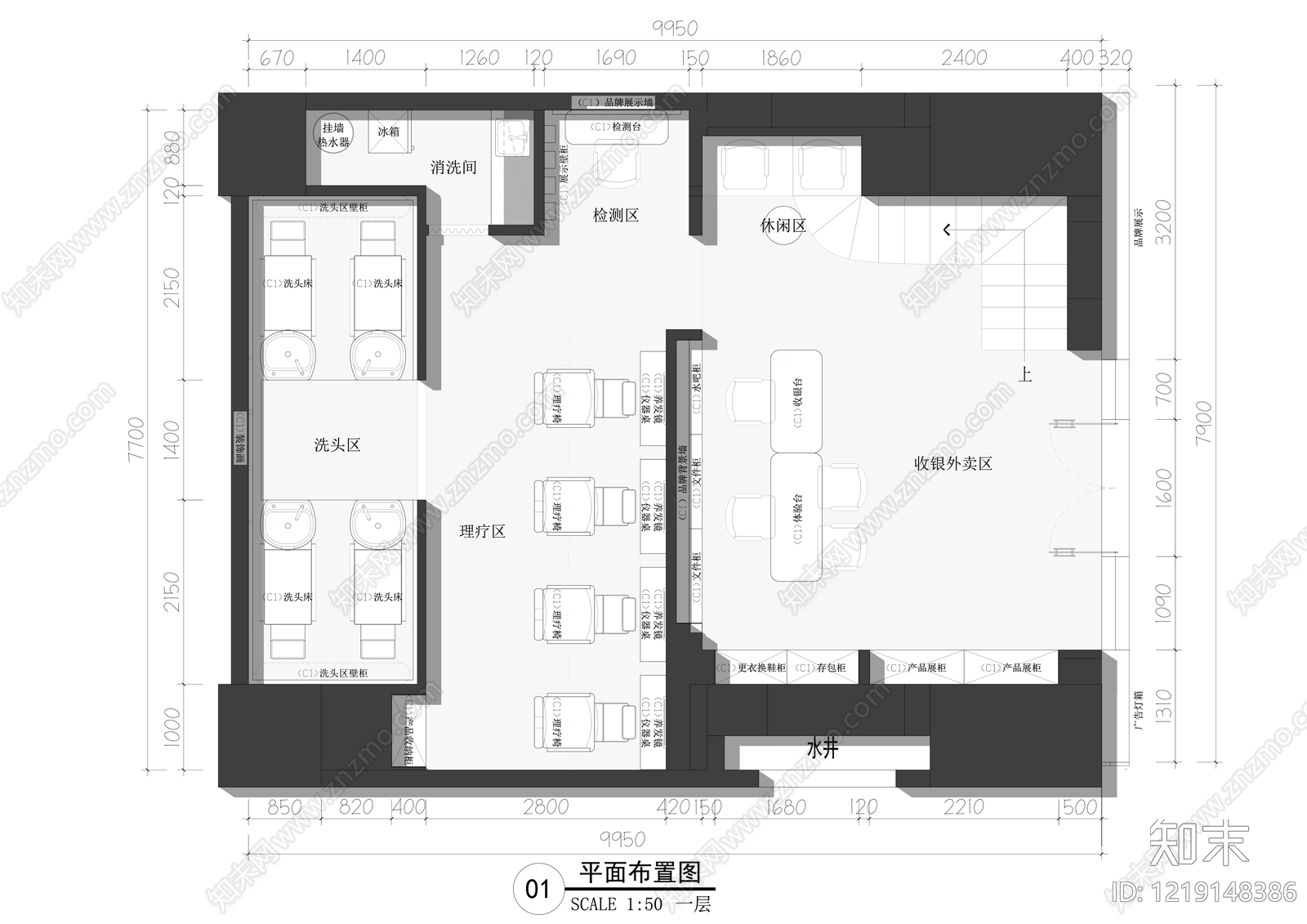 理发店cad施工图下载【ID:1219148386】