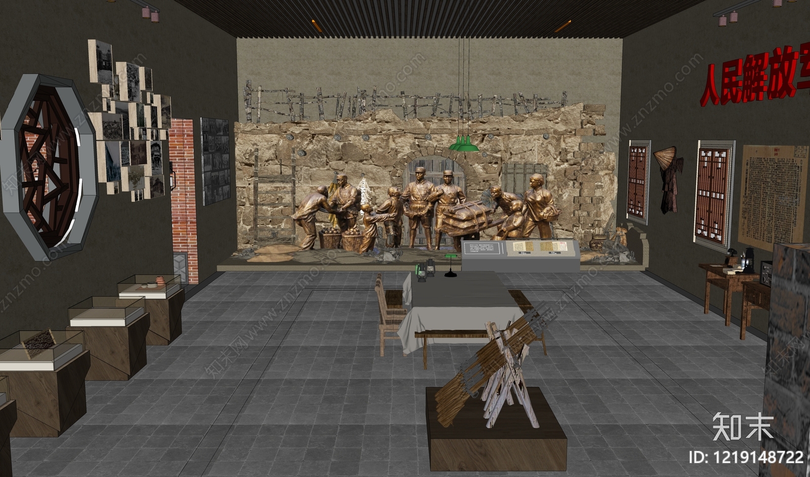 复古革命历史展厅SU模型下载【ID:1219148722】