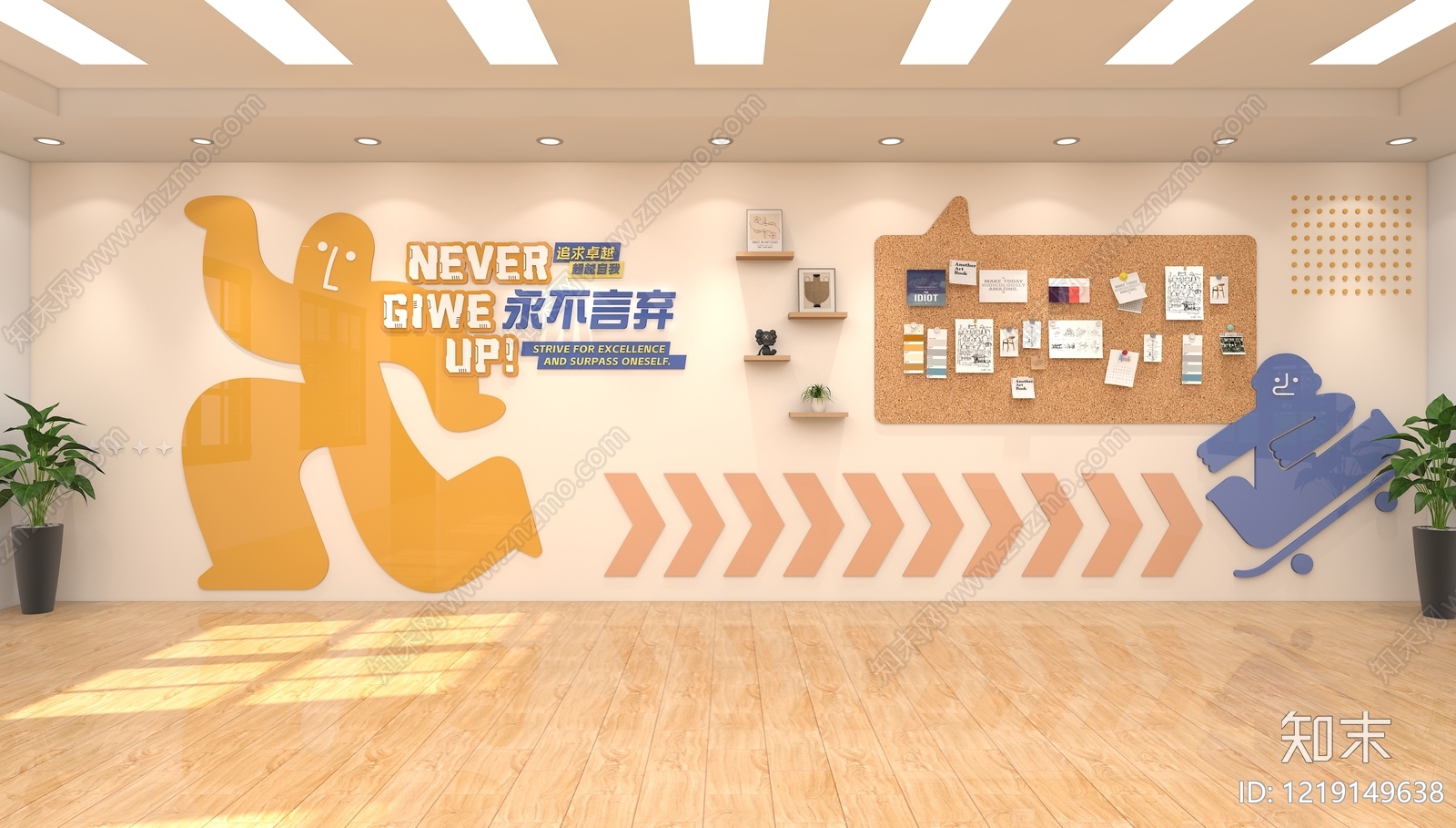 奶油风其他办公空间3D模型下载【ID:1219149638】