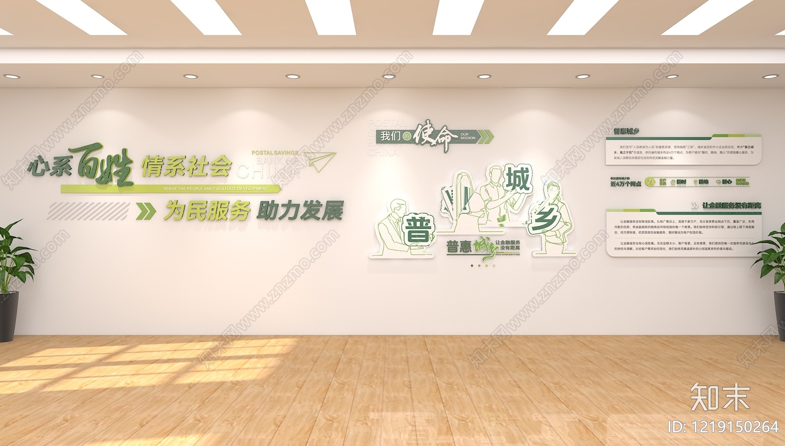 现代简约银行3D模型渲染效果图