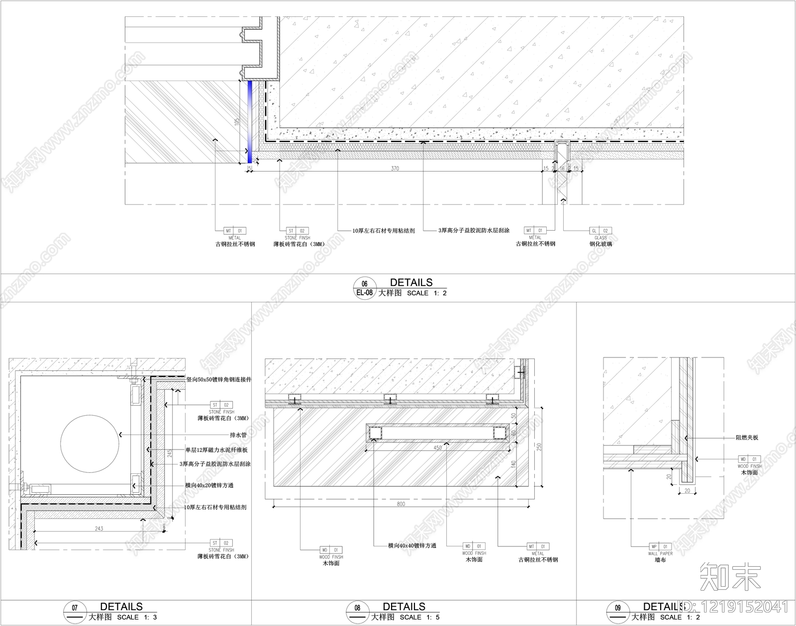 墙面节点cad施工图下载【ID:1219152041】