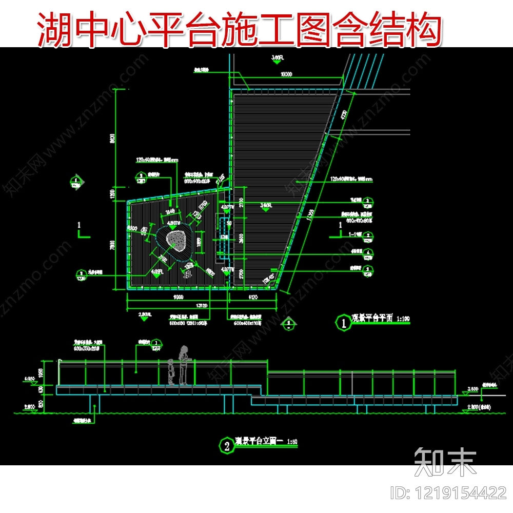 平台CAD图纸