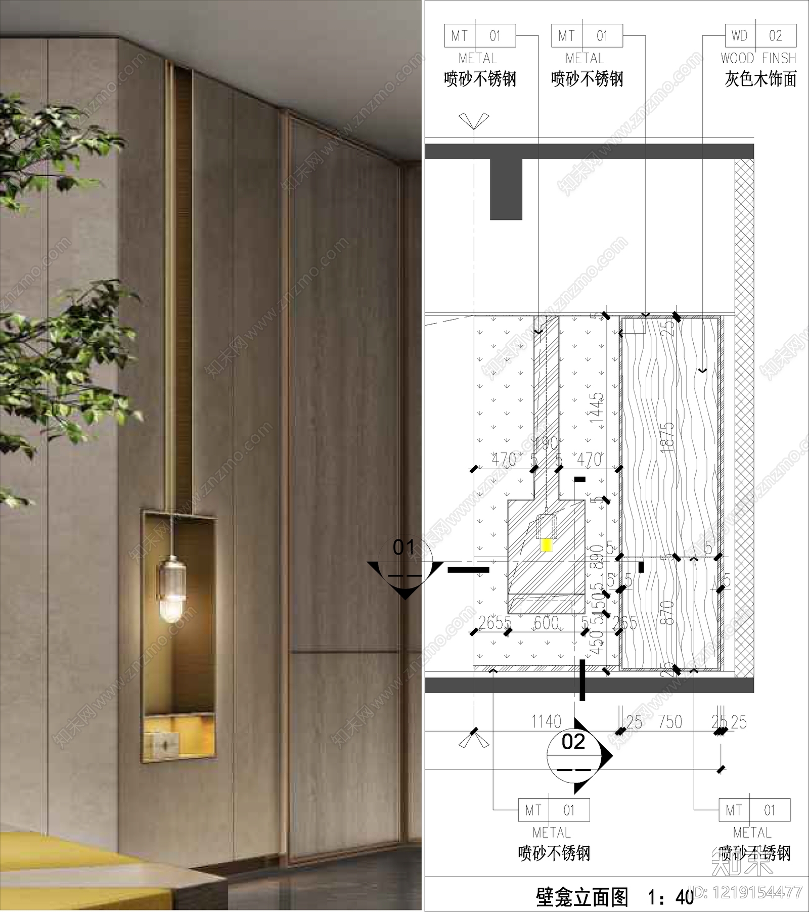 新中式壁龛节点CAD图纸