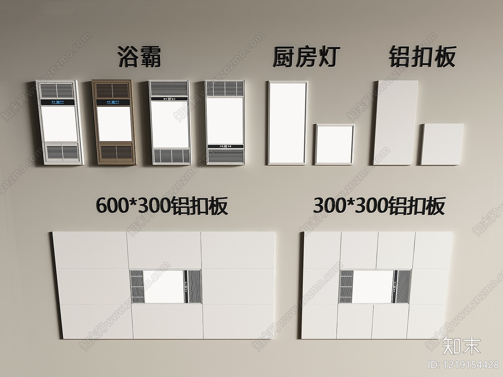 现代简约吊顶3D模型下载【ID:1219154428】