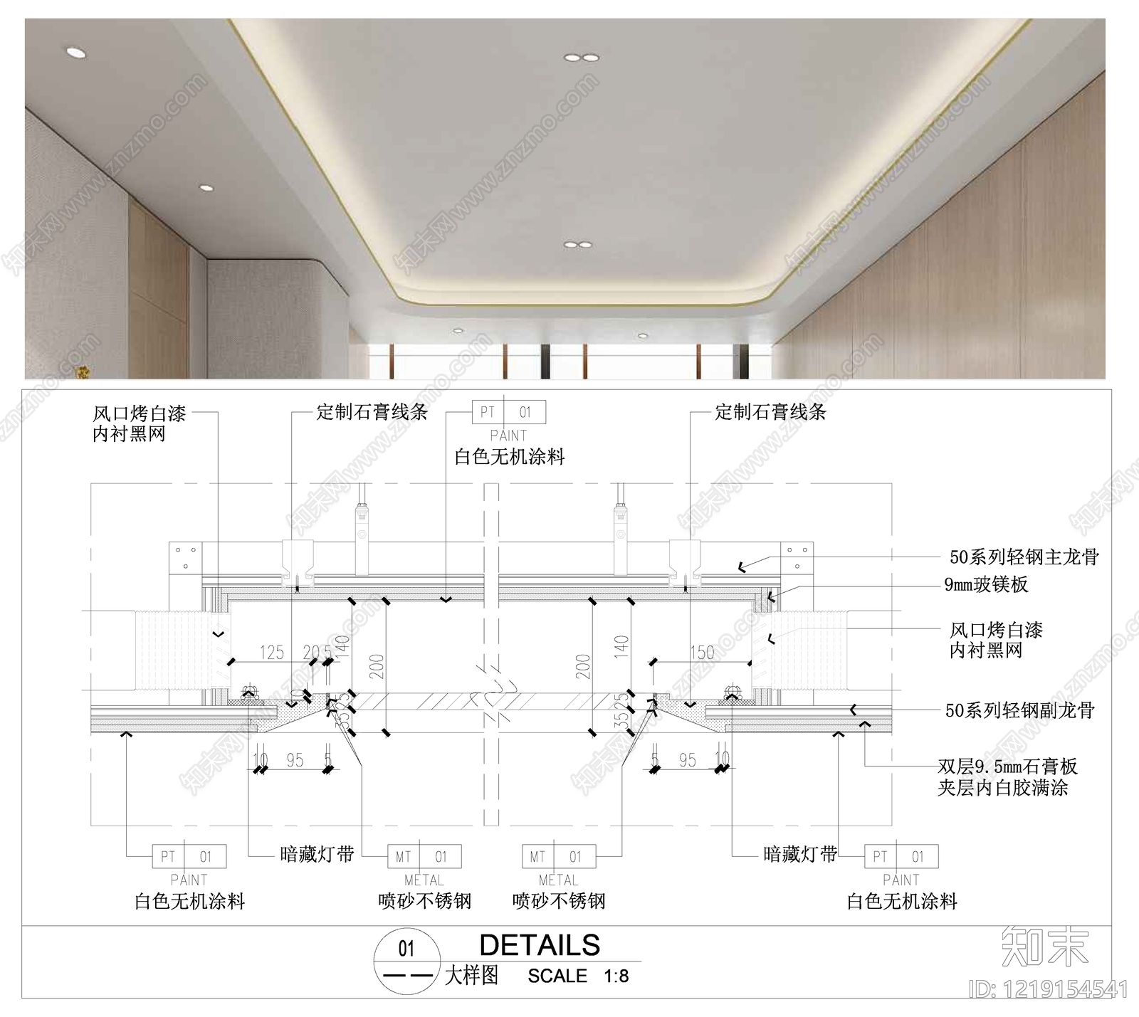 吊顶节点CAD图纸