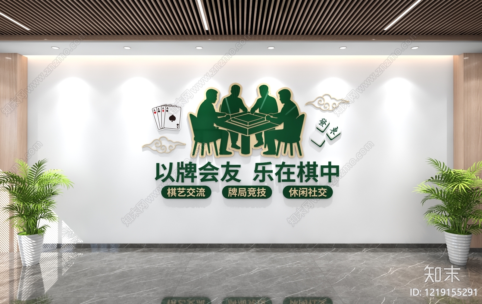 新中式棋牌室3D模型下载【ID:1219155291】