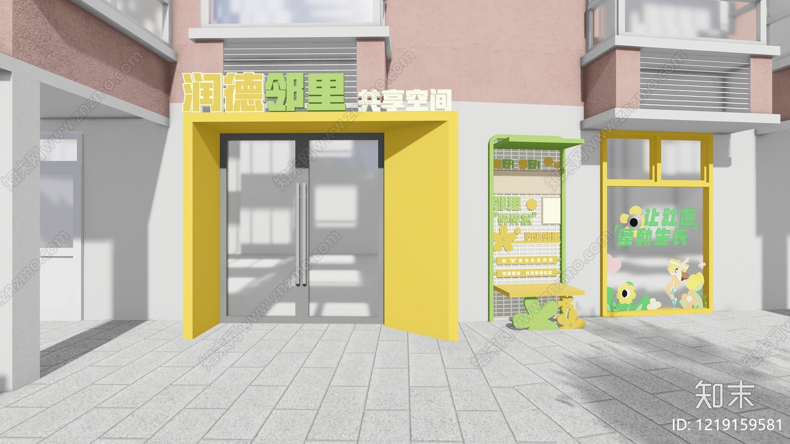现代简约住宅区景观SU模型下载【ID:1219159581】