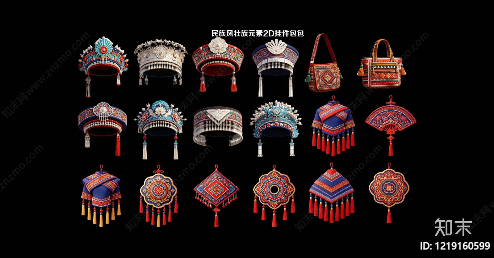 壮族传统民族风挂件3D模型下载【ID:1219160599】