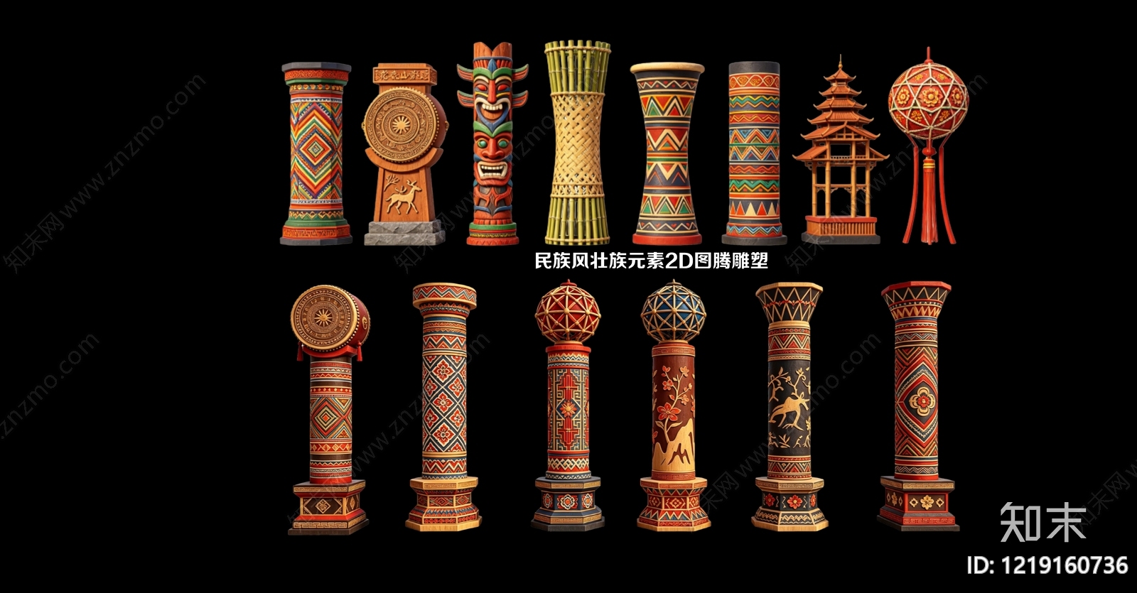 新中式摆件组合3D模型下载【ID:1219160736】