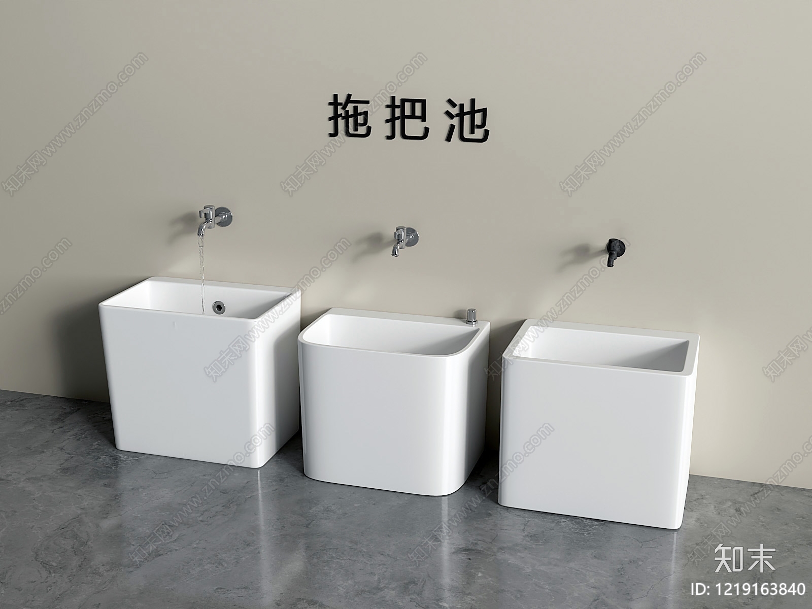 极简拖把池3D模型下载【ID:1219163840】