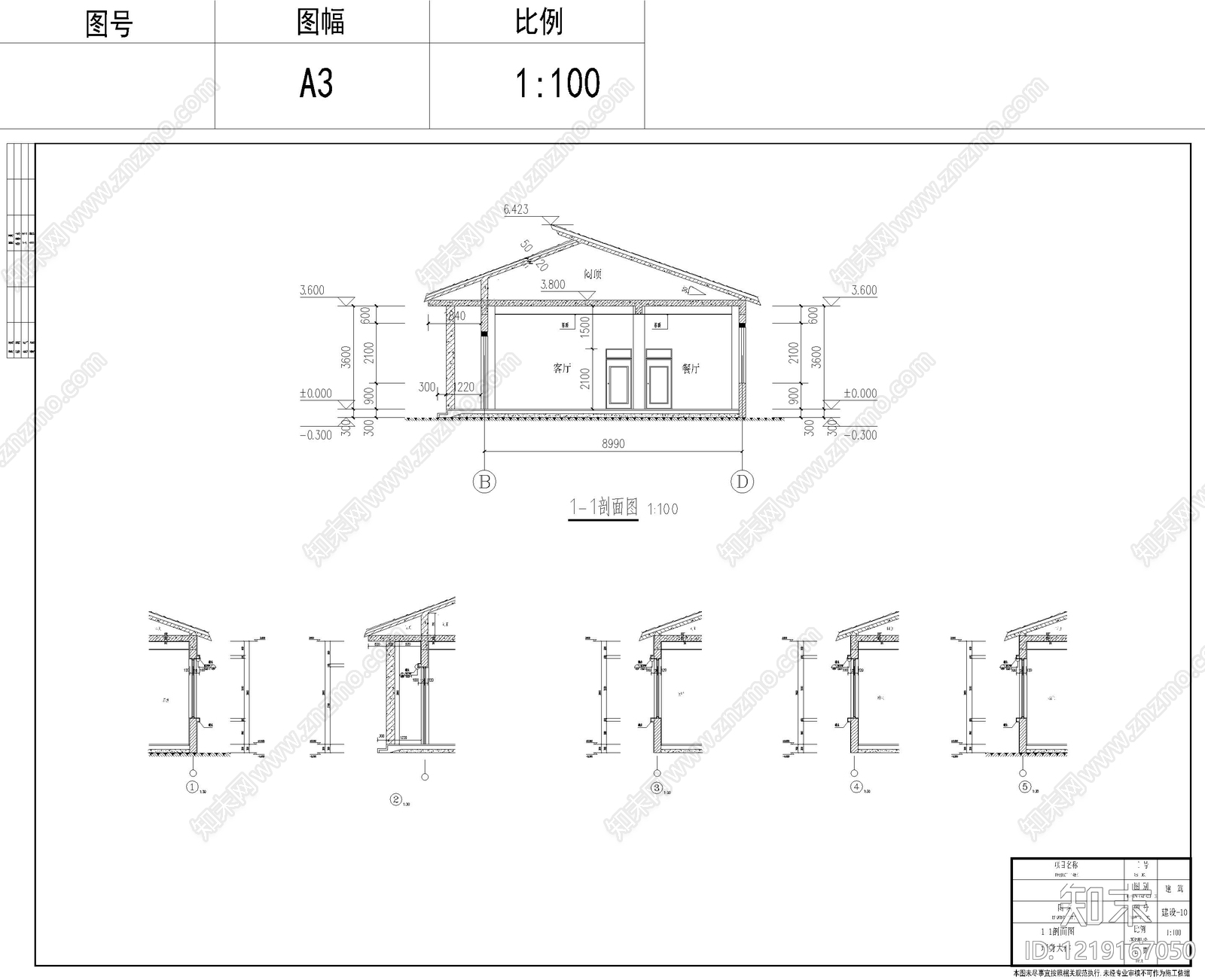 别墅建筑cad施工图下载【ID:1219167050】