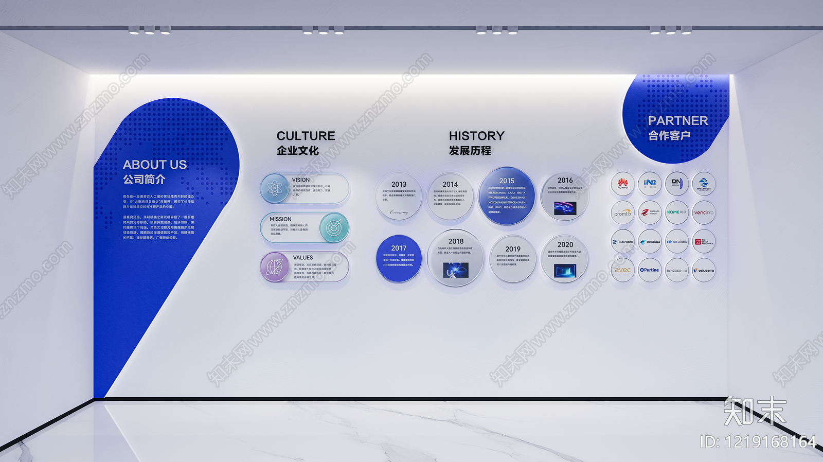 现代简约企业文化展厅SU模型下载【ID:1219168164】