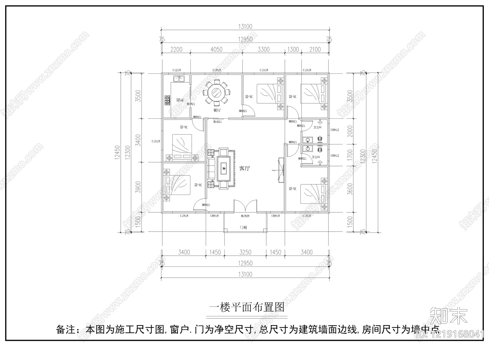 别墅建筑cad施工图下载【ID:1219168041】