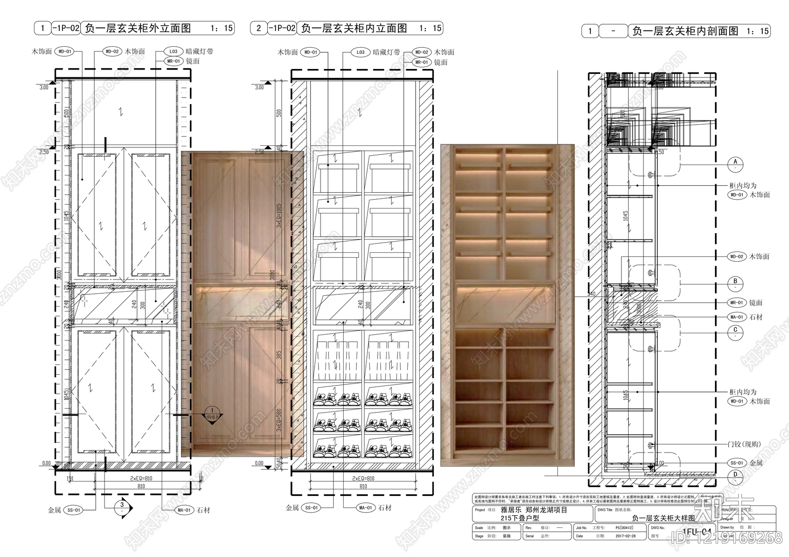 柜子cad施工图下载【ID:1219169268】