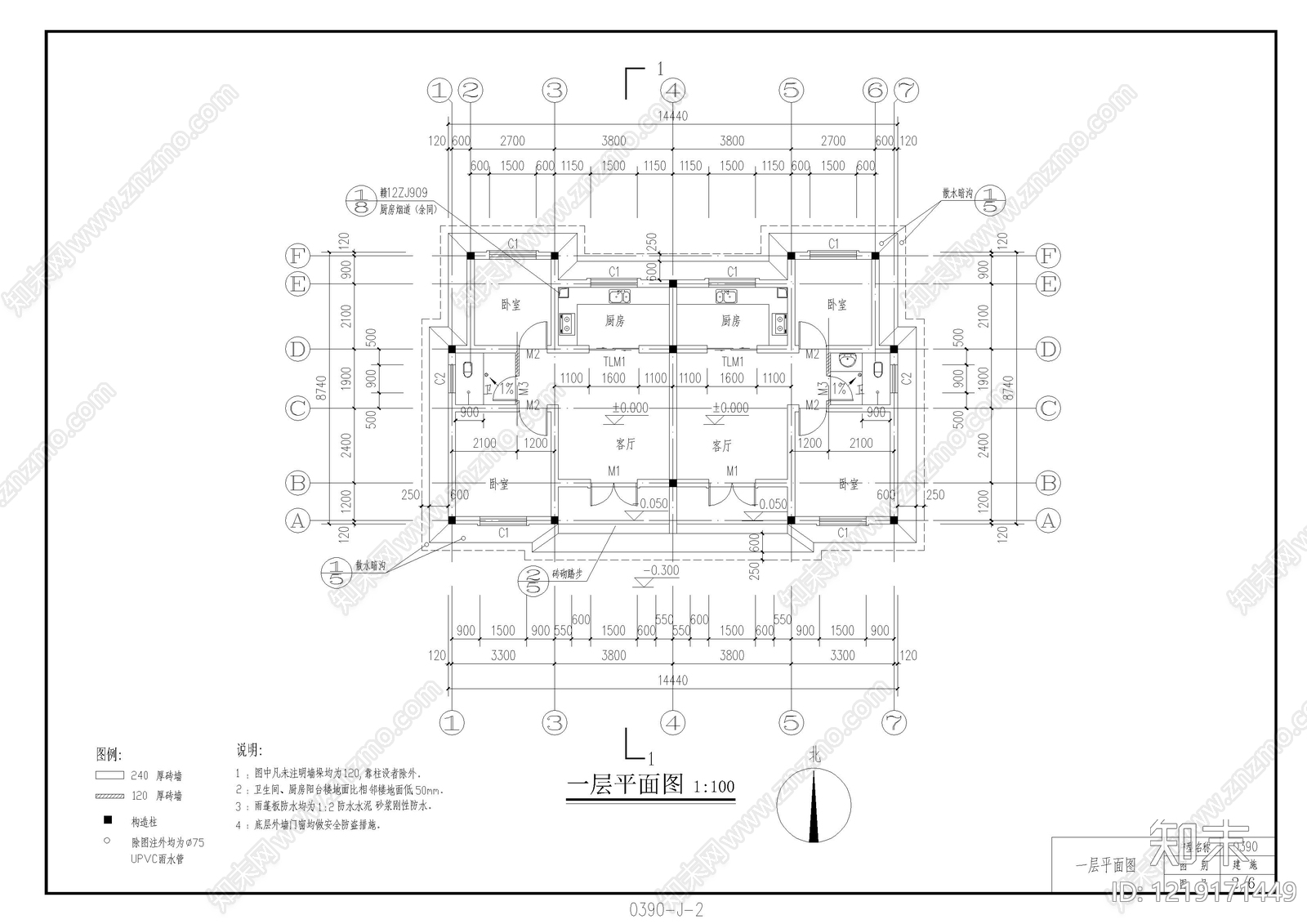 别墅建筑cad施工图下载【ID:1219171449】